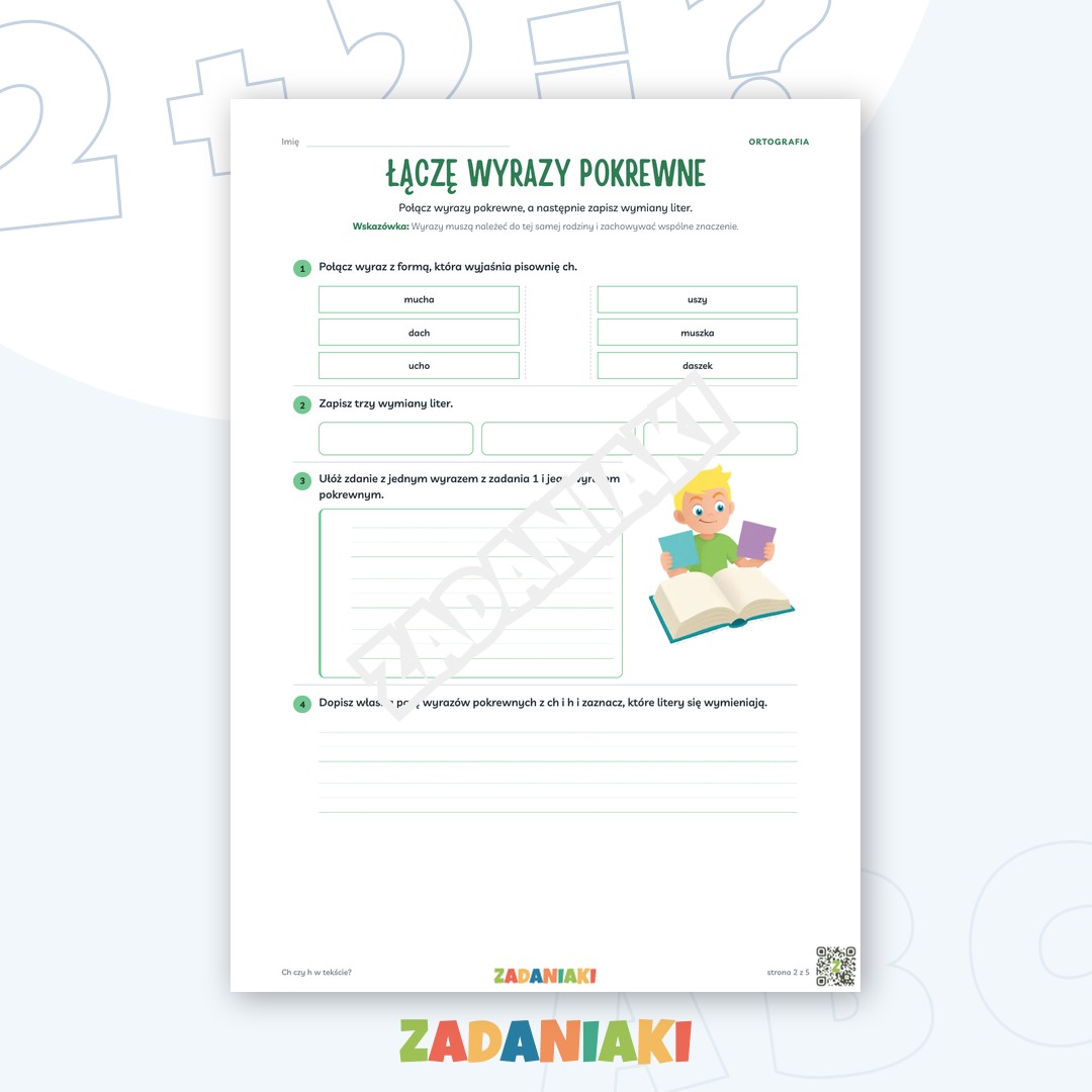 grade2-12823-2_banner