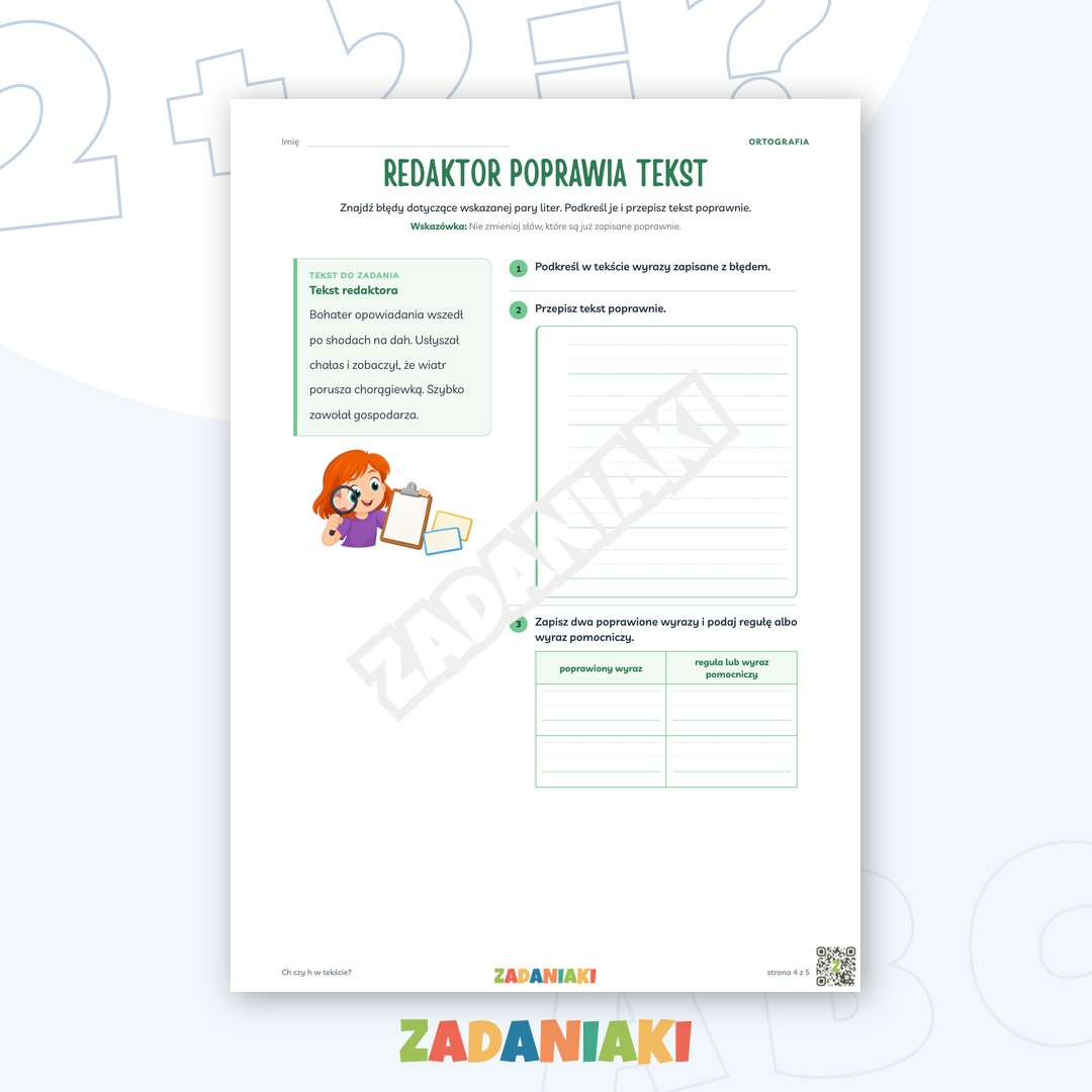 grade2-12823-4_banner