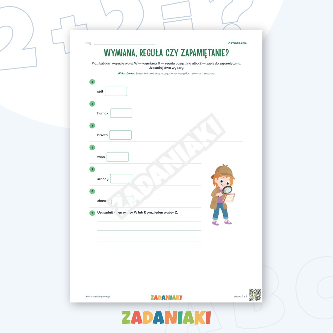 grade2-12829-2_banner