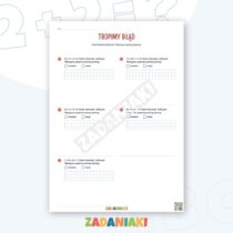 Zeszyt ćwiczeń – Dwa sposoby rozwiązania: Naucz dziecko wykrywać błędy i uzasadniać odpowiedzi — przykładowa karta pracy 2